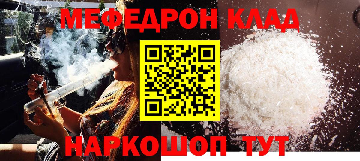Бошки Шишки Таганрог