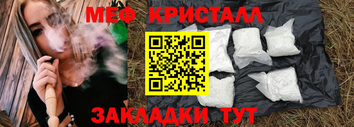 МЕФ мука Таганрог