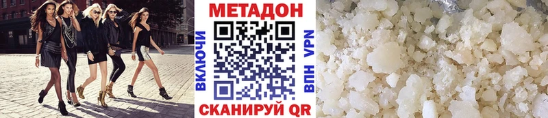 МЕТАДОН мёд  Таганрог 