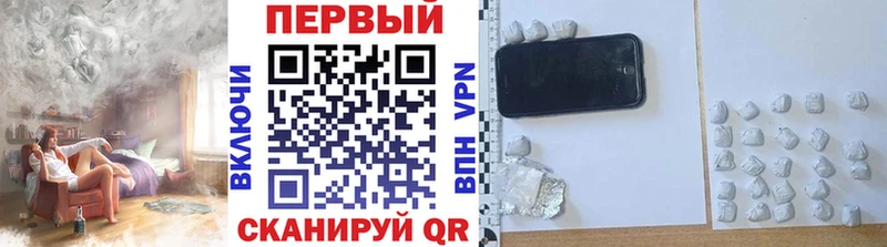 МЕТАМФЕТАМИН Methamphetamine  Таганрог 
