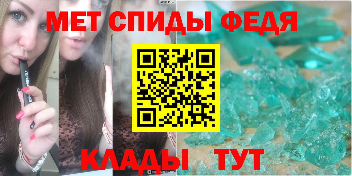 СОЛЬ CK  Таганрог  Хэш  Кокаин  Вход с VPN  Cocaine  МЕФ  Ляпка  MDMA  LSD-25 