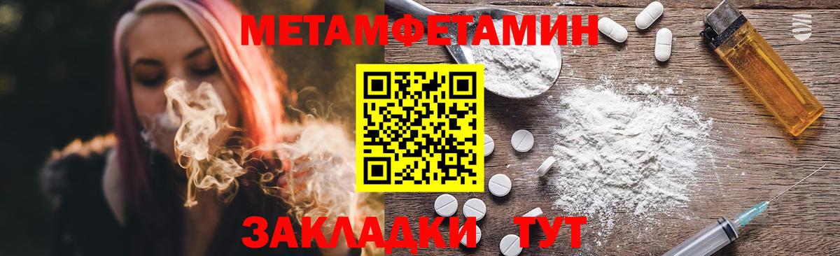 Каннабис  Cocaine  Метамфетамин  Alpha-PVP СОЛЬ   MDMA  Кодеин  Таганрог  Метадон  Меф кристаллы  ЭКСТАЗИ  Cocaine  Меф кристаллы  Гашиш  Лсд 25 