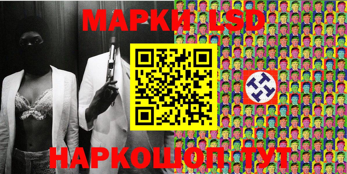Таганрог  Марки 25I-NBOMe 1,5мг  Марки N-bome  наркота  Вход с VPN  Марки 25I-NBOMe 1,5мг 