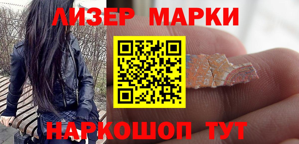 КОКАИН  ГАШИШ  АМФ   Альфа ПВП СОЛЬ кристаллы  Таганрог  Вход с VPN  Меф МЯУ МЯУ кристаллы 