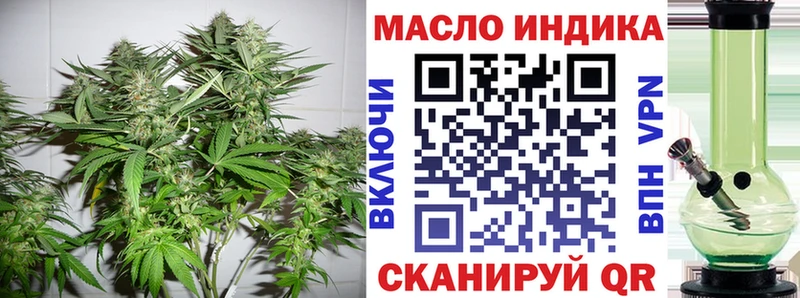 дарнет шоп  Таганрог  ТГК вейп с тгк 