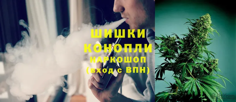 МАРИХУАНА Ganja  Таганрог 