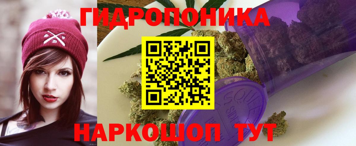 Конопля конопля  Бошки марихуана гибрид  Вход с VPN  Таганрог  МАРИХУАНА Ganja 