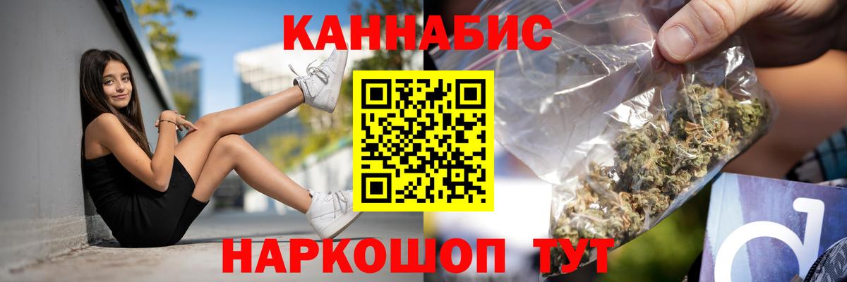 Конопля OG Kush Таганрог